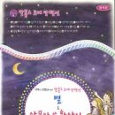 알퐁스도데