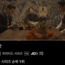 요즘 뭐 볼지 모르겠는 사람들을 위한 넷플릭스 추천!