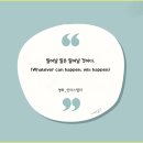 고대1116 이미지