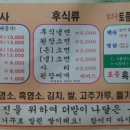 우추리도배마을한우