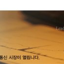 [(주)이노와이어리스 채용] (주)이노와이어리스 - 2011년도 하반기 신입 및 경력사원 채용 [마감임박 / ~10.24] 이미지