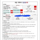 정도시스템에어컨