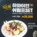 에스피에스타