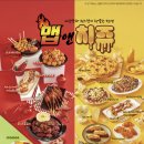 쿠우쿠우용인점 이미지