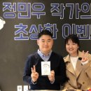 노보텔 앰배서더 서울 동대문 호텔 이미지