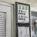 청천목욕탕 이미지