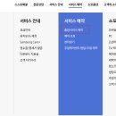 삼성에어콘 이미지