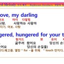 Unchained Melody lyrics 가사 해석, Righteous Brothers , 사랑과 영혼 이미지