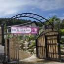 무진 펜션 | 정읍 나는솔로27기 숙소 아름다운날쉼 펜션 1박 후기