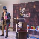 독서마술공연 마술책방 이미지