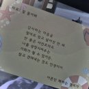 부산 여행 후기 쓰다가 배고파서 만두 굽는다