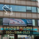수카센타 이미지