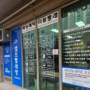 크린빨래방 | [오류동] 크린업24 셀프빨래방 오류동역점 사용 후기