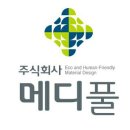 주식회사 메디풀 이미지