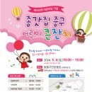 미래의 AI 직업 탐험대 이미지