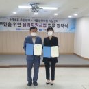 신월6동 주민센터 이미지