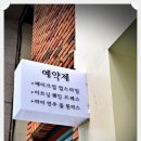 원평샷시 이미지