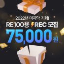 용 태양광발전소 이미지