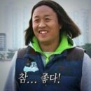 점핑클럽 이미지