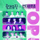 올댓뮤직