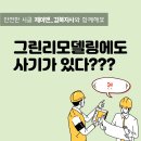 제이앤시스템