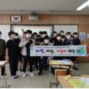 심인중학교 이미지