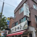 용대리황태촌 이미지