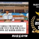 송도유도체육관 이미지