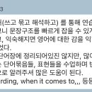 엠이씨영어학원
