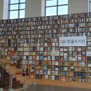 한울도서관 이미지