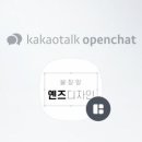 뚝딱 블로그 만들기 이미지