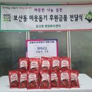 보산동행정복지센터 이미지