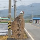 용반경로당 이미지