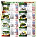 성내마트 이미지