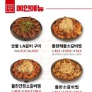 열혈청춘 오창점 이미지