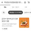 뽁냥덮냥 네이버블로그