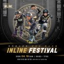 포항인라인롤러경기장 | 이번 주 일요일 어디 가요? 포항 꽃나들이 BEST 6 (ft. 아이비 인라인 페스티벌)