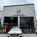 미쁜식탁 이미지