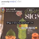 갈산갈비 이미지