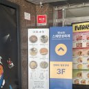 대국모터스 | [제14회 스웨덴 영화제] in 대구 개막식 후기