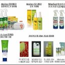 (주)세계로유통 이미지
