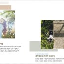 현중어린이공원 이미지