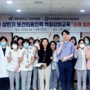 강원특별자치도 삼척의료원 이미지