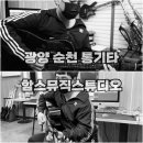 광양농협주유소 이미지