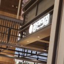 작은만두 | [경기 파주] 장인의 집 -스타필드 빌리지 만두