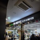 진로마트정육 | 둔촌동 하나로마트 포레온점 후기, 장보기 편한 대형마트 생겼다