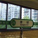 수색국철 이미지