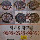 죽전 중앙공원사거리(공원) 이미지