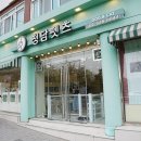 청담펫츠 | 카바푸 분양 두번이나 할 정도로 믿음이 갔던 청담펫츠