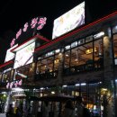 바베큐광장 이미지